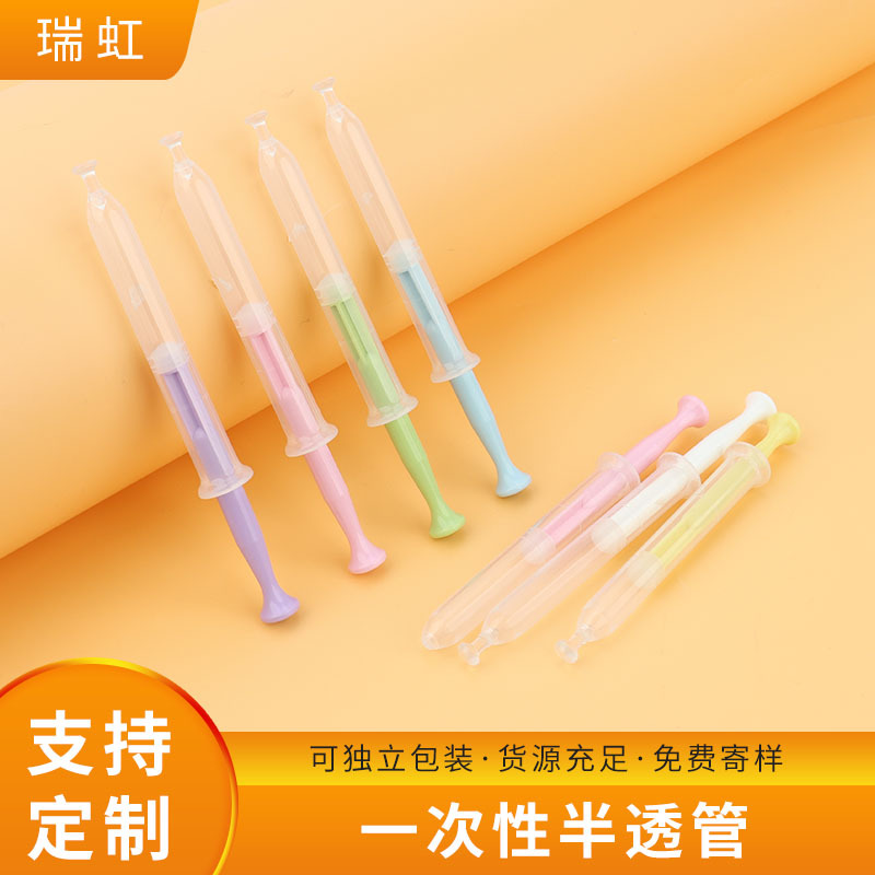 3g半透明塑料妇科凝胶管 一次性给药助推器 肛门痔疮包装软管