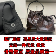 工厂直销大牌奢侈品女包个乐箭头包褶皱垃圾袋mc家蔻家香奈hobo包