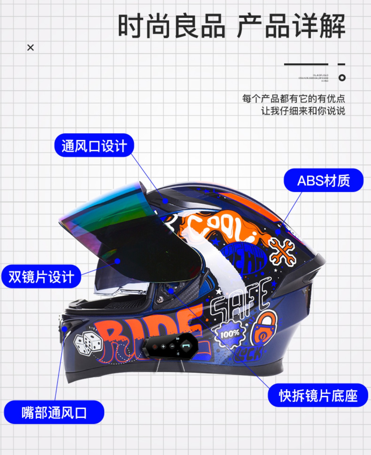Motorcycle Helmet Full Face with Bluetooth Intercom, All Seasons