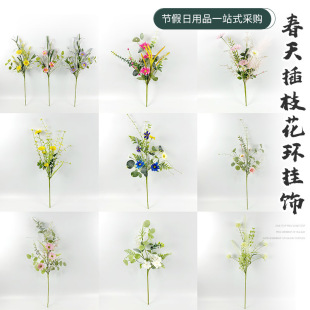 �羳����վ�����r�ջ��h �����b��h���R�d޹�²ݷ��滨��֦