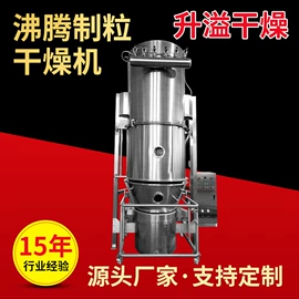 混合机;真空干燥机;箱式干燥设备