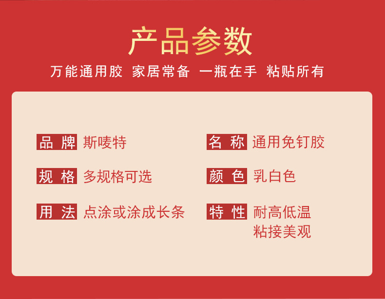 S2024020201-详情 (3).jpg