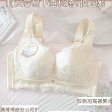 内衣女薄款大胸显小收副乳纯欲超薄文胸无钢圈胸罩蕾丝套装