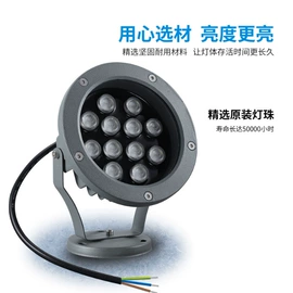 投光灯;水底灯;埋地灯