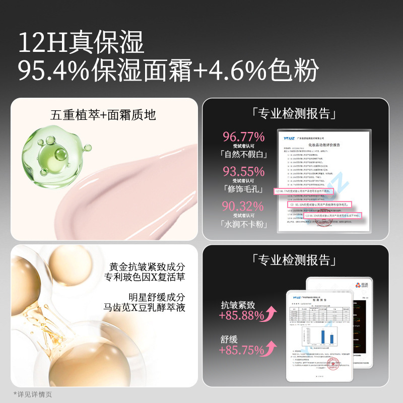 美诺早八有色面霜懒人福音养肤隔离素颜霜伪素颜粉底|undefined