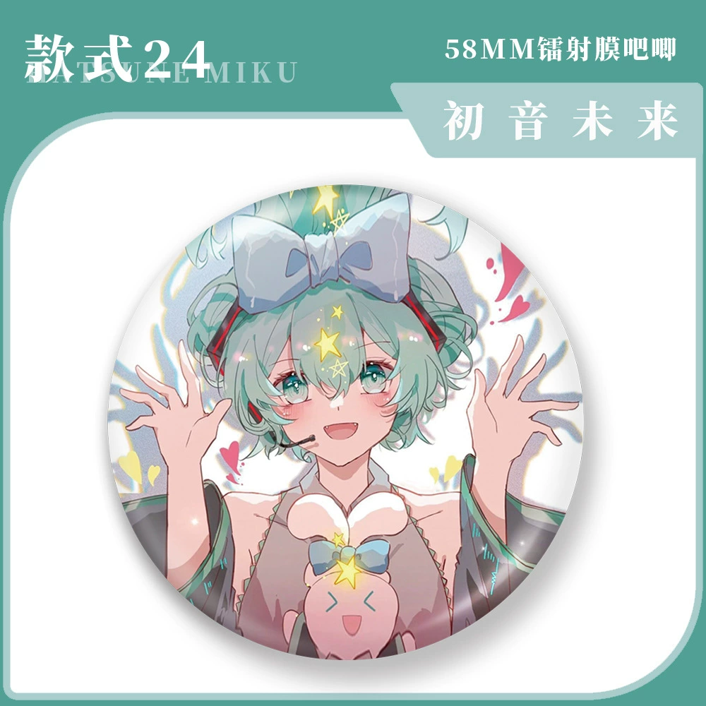 Badge, pendant, brooch, 58mm