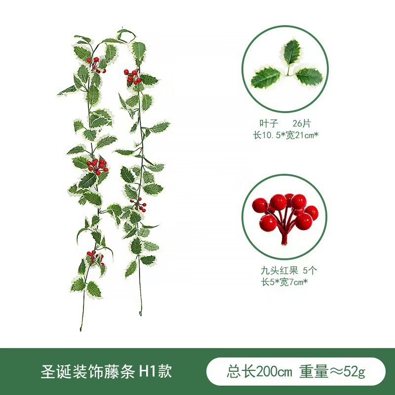 亚马逊 仿真圣诞藤条 仿真绿植圣诞节布置红果派对装饰红浆果软藤|undefined