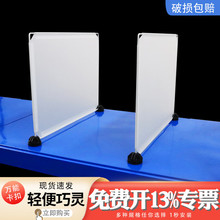 货架隔板挡板仓库分割板服装隔离板菜鸟驿站分类隔板医药塑料隔板