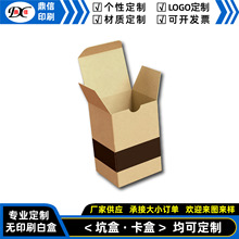 东莞印刷厂家供应个性通用白盒自折盒飞机盒周转箱披萨盒礼盒批发