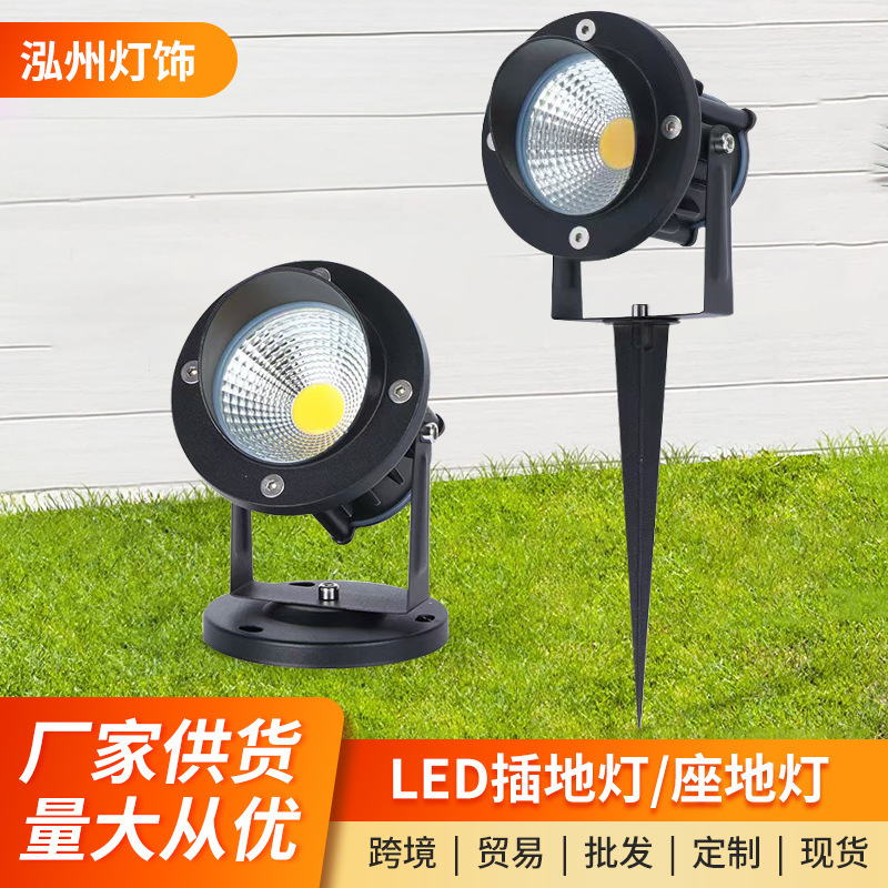 Outdoor waterproof aluminum alloy LED ground-mounted lawn lamp for courtyard, villa, and park lighting, tree illumination, and garden scenery