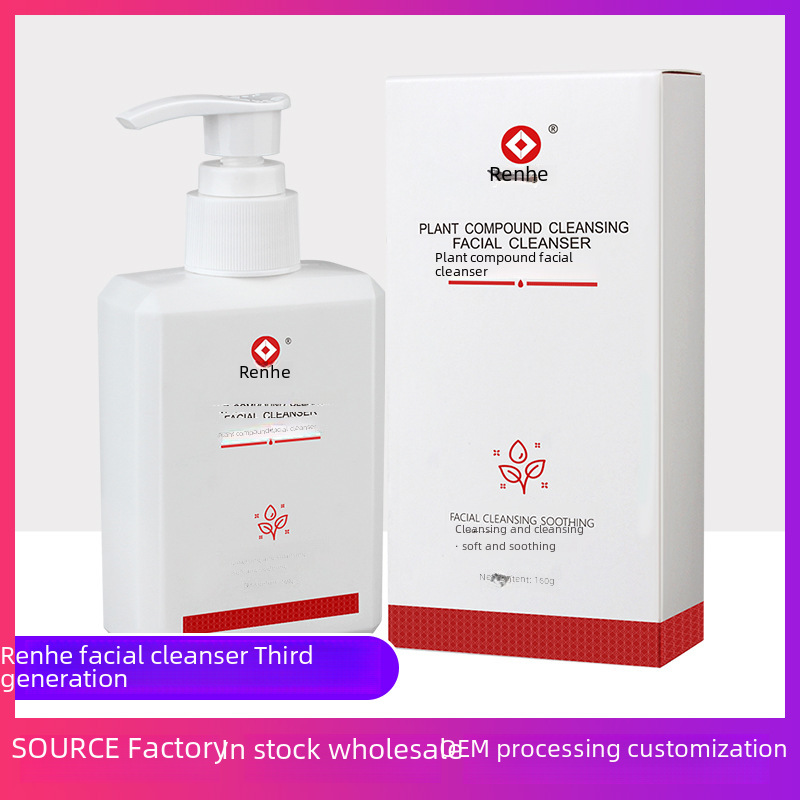 Moisturizing cleansing milk amino acid based
