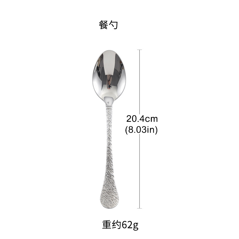 테이블 스푼