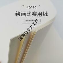 �L������60cm�W��60��ͯ���󮋮�404��ِ��40���輈�Ӻ��R�˹P&times;