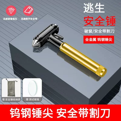 Qəza çəkici Fire Truck German Window - tungsten-steel-hammer-black-gold-finish-includes-storage-pouch-test-glass-hammer-tip-protective-cover