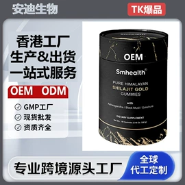 复合保健产品;蛋白粉氨基酸;狗狗保健品