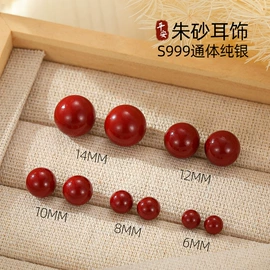 戒指;耳钉;手链