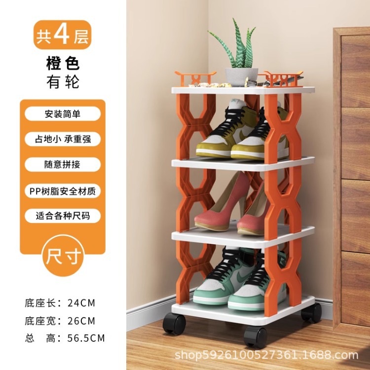 Estante de zapatos simple puerta doméstica almacenar artefactos nuevos gabinetes de zapatos interiores multicapa ahorrar espacio pequeño estante de almacenamiento
