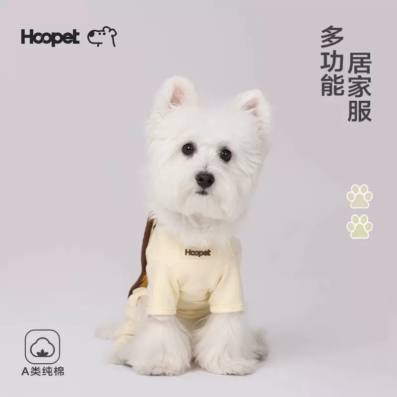 狗狗衣服秋天护肚保暖薄款宠物睡衣四脚夏天泰迪比熊小型犬狗服装