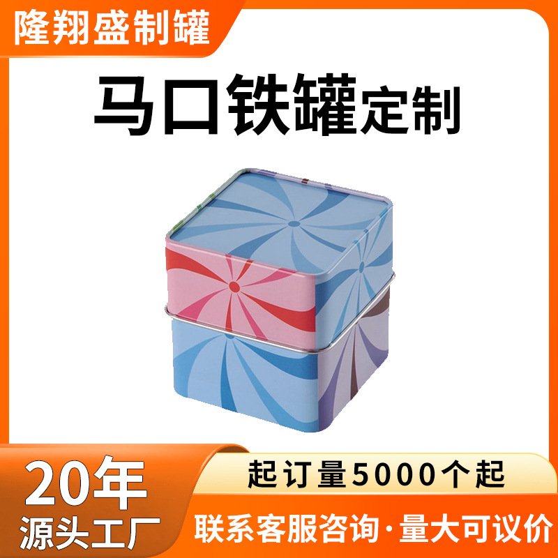 马口铁斜口手表罐时尚迷你收纳罐源头厂家直销可按客户设计图印刷