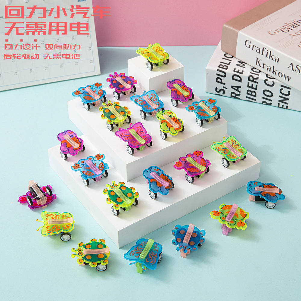Miniature animal colorful transparent pullback car toys for children, educational kindergarten rewards and gifts, suitable for street vendors and wholesale.
