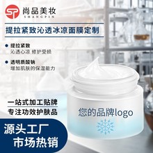 OEM����Ժ�����o����͸������Ĥ ���a���yƷ�ӹ������o�wƷ���Ʒ