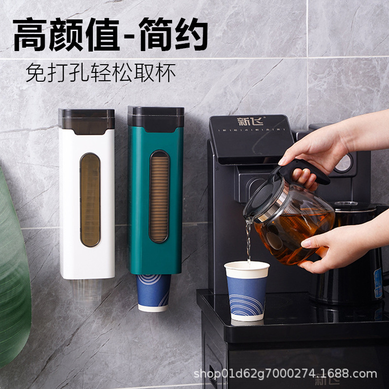 일회용 컵홀더, 종이컵홀더, 벽걸이형 정수기 컵홀더, 무타공 수납선반, 커피컵