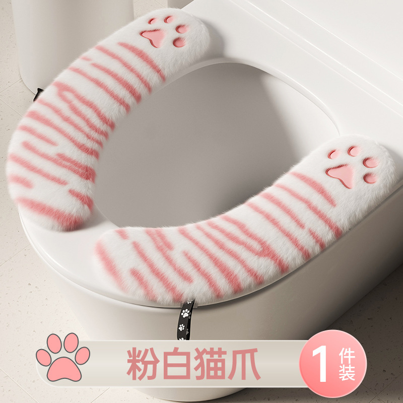 便器座布団家庭用四季通用トイレカバー粘着式便器座布団輪秋冬に便器を厚くしてマットを貼る|undefined