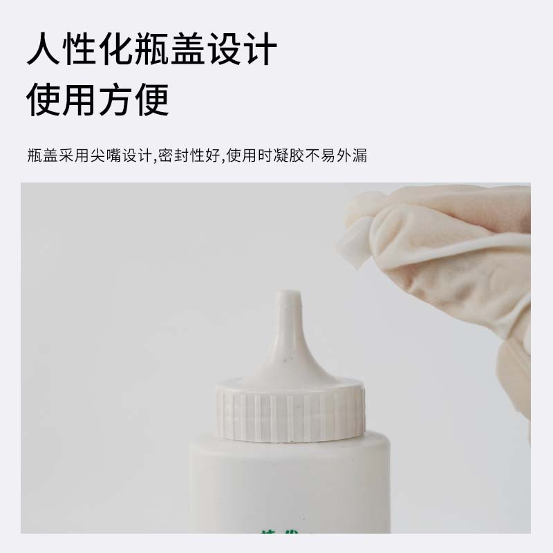 医療用超音波結合神剤胎心計超音波治療妊婦氷点下脱毛ゲル美容器専用FL|undefined