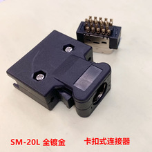 ���a����̨�_SM-20L�ŷ��������^ 20P���^僽𿨿�ʽ SCSI-20