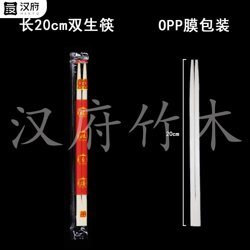 割り箸、双子箸、安い箸、衛生的な箸、ファーストフードのテイクアウト、レストランの便利な箸、お祝いの高級箸|undefined