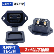 �Դ�����F����늿�2+6��ˮ�B�����Ħ����^�늳�ĸ�����^����