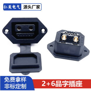 �Դ�����F����늿�2+6��ˮ�B�����Ħ����^�늳�ĸ�����^����