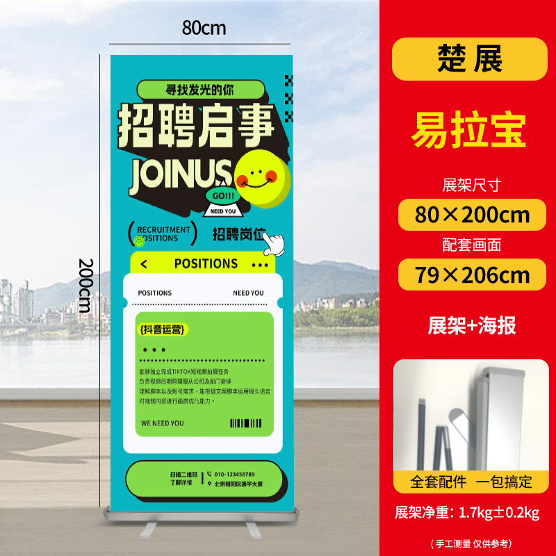 Expositor enrollable portátil de aluminio para pósteres, soporte retráctil para pósteres enrollables, valla publicitaria, personalización de tablero de exhibición.