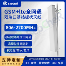 806-2700MHZȫ�Wͨ�p�O���������쾀5G������15-17dbi����