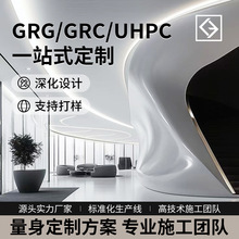 GRG�r�Ӡ��� GRG�ߏ���ʯ��屳���� ���D���ݰ�̨ GRG��Ժ���