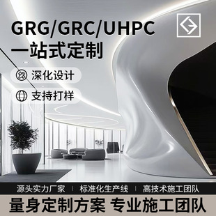 GRG�r�Ӡ��� GRG�ߏ���ʯ��屳���� ���D���ݰ�̨ GRG��Ժ���