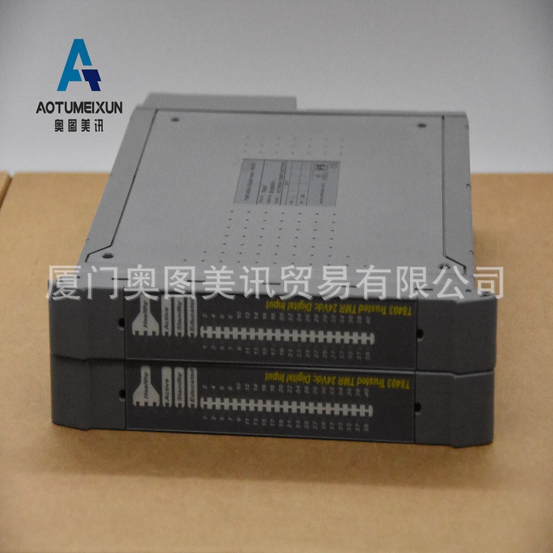T8311C 处理器模块 ICS Triplex  未拆封现货在售 全新原装