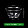 30ML small tea cups 1500 pieces