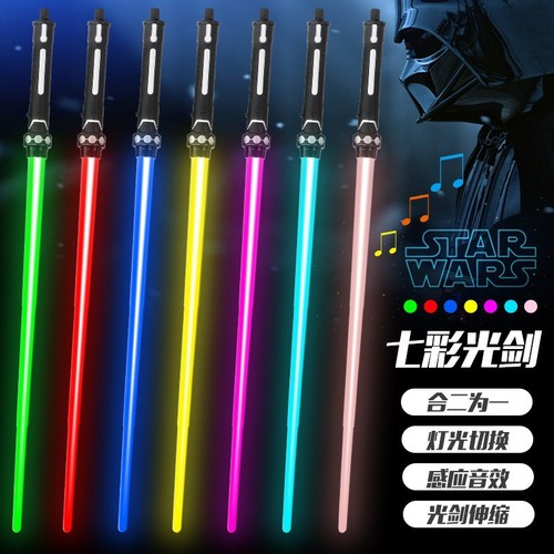 Cross-border laser sword lightsaber laser stick Star Wars light-up toys boys and girls glow stick night market supply