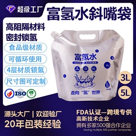 复合包装制品;塑料食品袋;纸袋