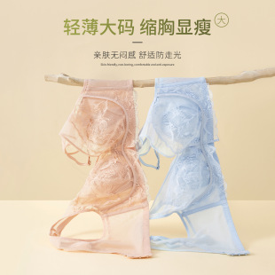 Summer Ultra-thin Breathable Sexy Lace Rabbit Ear plus size Underwear Women's Soft Steel Ring Push-up Anti-sagging Latex Bra