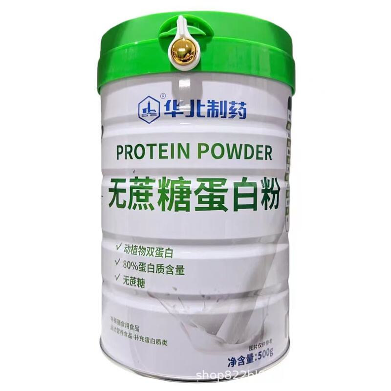 North China Pharmaceutical Instant Soy Protein Isolate Sugar-Free Protein Powder