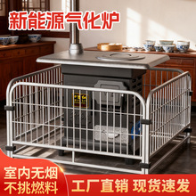 新款取暖炉柴煤两用家用室内农村加厚节能火炉气化无烟火炉煤炭