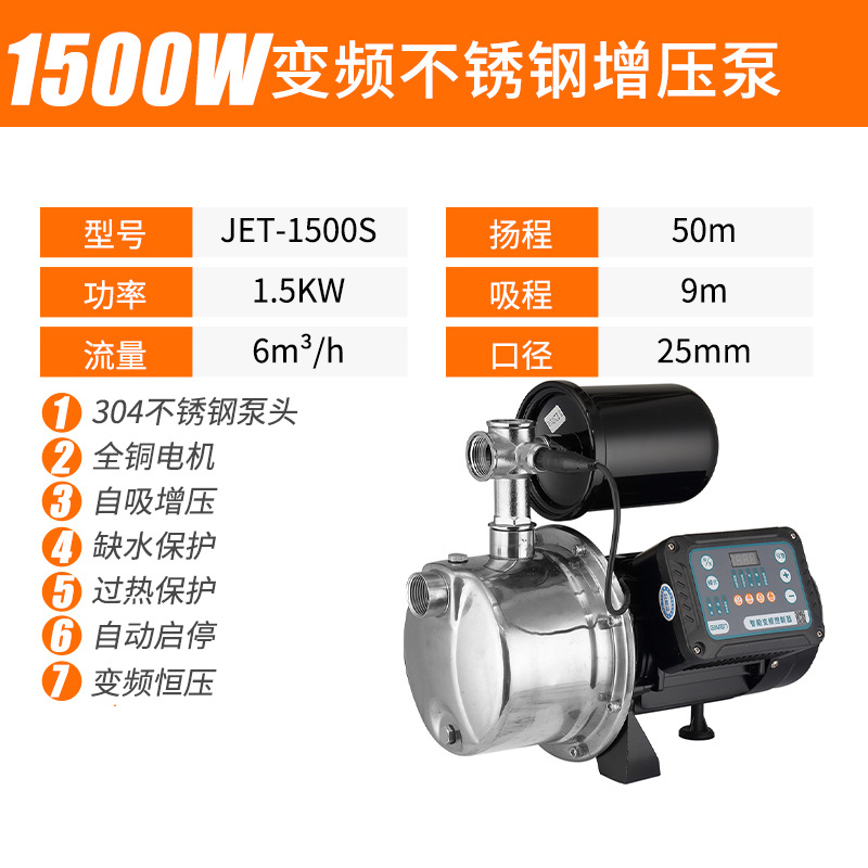 1500w variable frequency constant voltage model