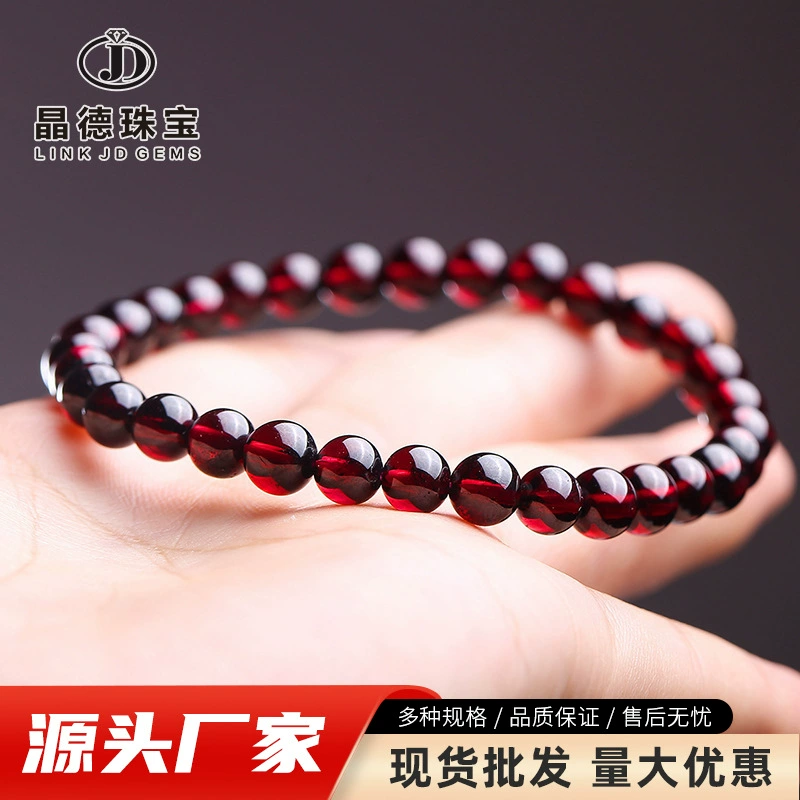Jingde (晶德) ювелирный модный браслет из натурального камня для мужчин и женщин, простой и элегантный дизайн