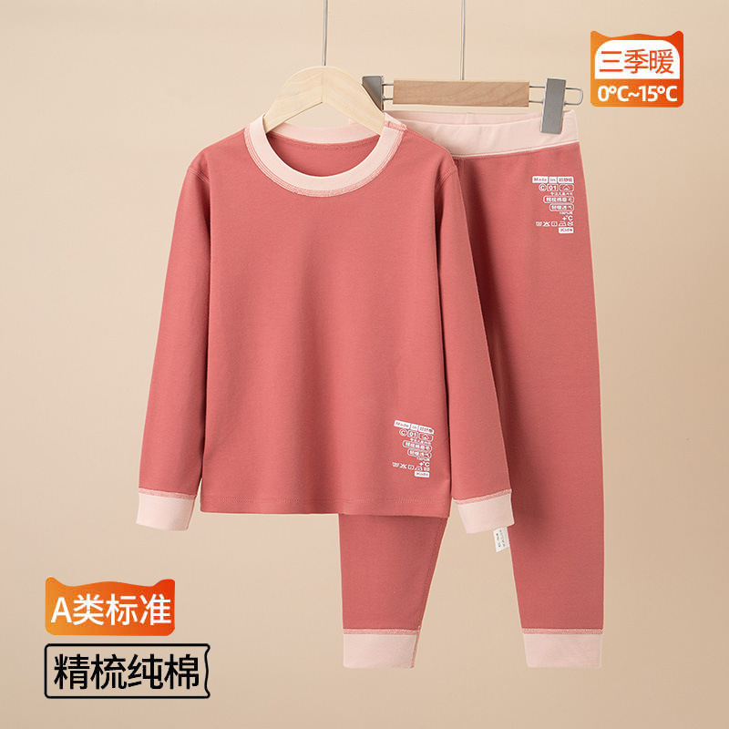 儿童秋衣秋裤男童睡衣女学生内衣套装中小童棉毛衫青少年衬衣线裤|undefined
