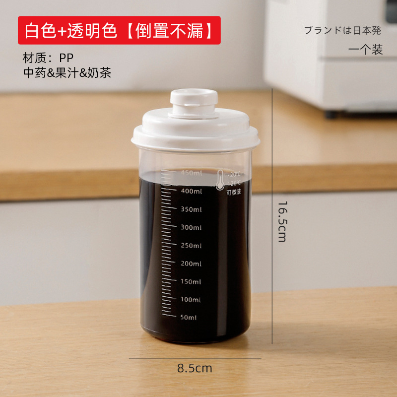 日本製 450 ミリリットルスケール付き漢方薬調剤ボトルポータブル冷蔵密封薬液カップ高温耐性多目的ボトル|undefined