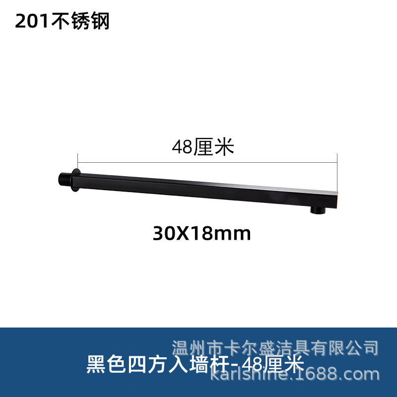 Tubo de pared de acero inoxidable negro Brazo de ducha oculta ducha boquilla superior tubo de techo biela tubo de baño