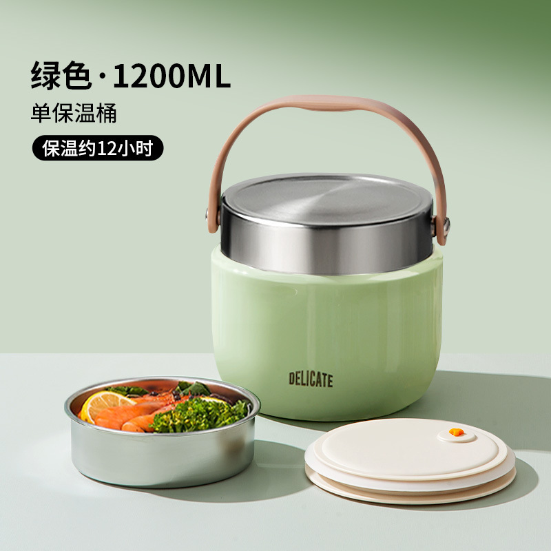 双层保温饭盒小时冬天超长提桶上班族带饭桶新款不锈钢汤壶|undefined