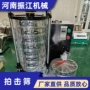 多层机身200304拍击筛